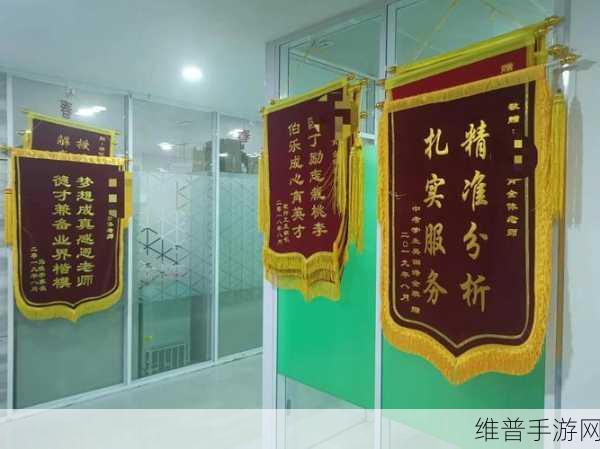 高考宾馆突破1—9：1. 高考宾馆：助力学子实现梦想的温馨港湾