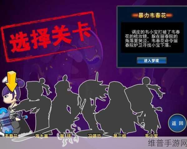 带老婆玩多人游戏的心得分享：1. 与老婆协作共赢：多人游戏的乐趣与技巧