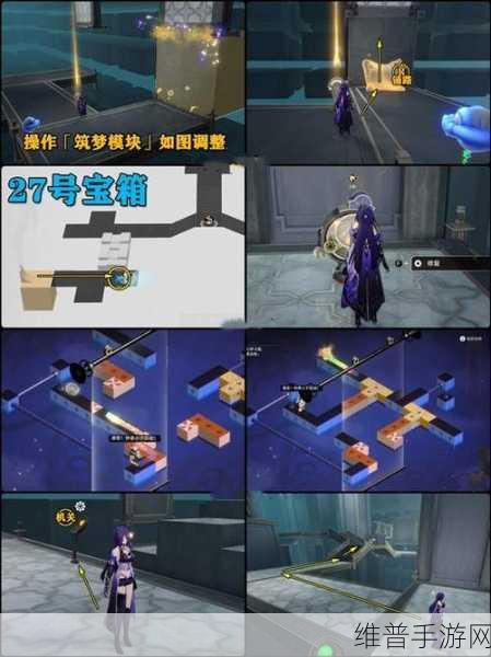 崩坏:星穹铁道1.0全宝箱探索指南