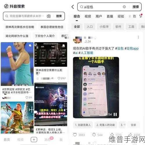 富二代抖音app：1. 富二代的奢华生活：抖音带你玩转高端圈子