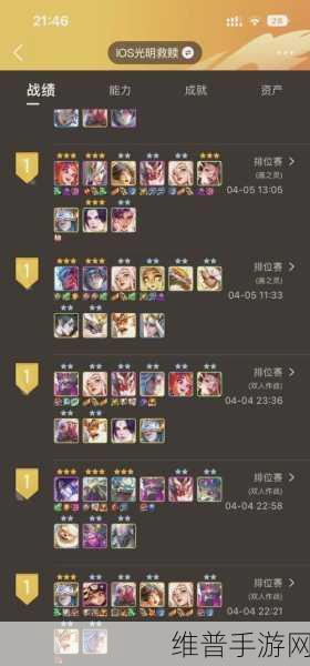 云顶之弈S8.5投降策略深度解析，掌握投降方法，优化游戏体验