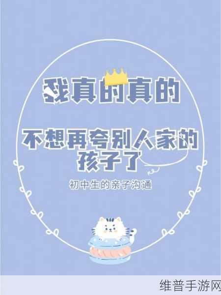 我们四个人换着来听说体验不好怒斥：1. ＂团队协作中的沟通危机：听说体验的反思与改进