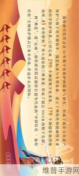 中国大但人文艺术：1. 中国大地的文化瑰宝：人文艺术的探寻之旅