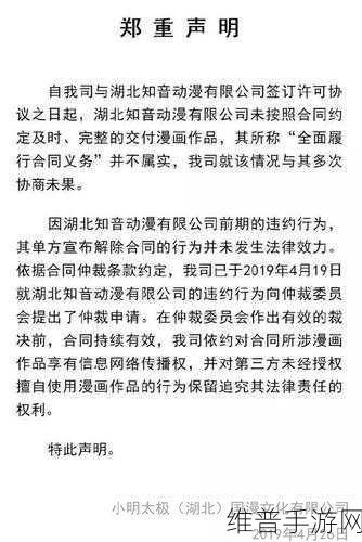 斗破苍穹手游领地争夺战全攻略，家族活动规则深度解析