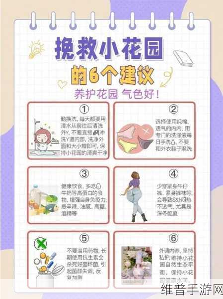 怎么亲小花园的技巧取消付费模式：1. 如何用简单技巧管理小花园，免除付费模式