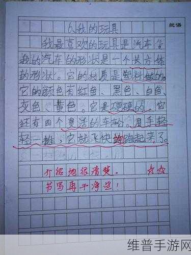 带小玩具逛街的感觉怎么形容：1. 带着小玩具的幸福街头漫步