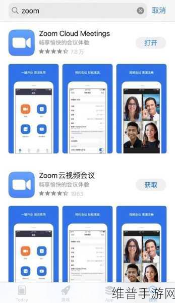 Zoom与牛ZOOm：1. ＂打破距离限制：Zoom与牛ZOOm的互动新体验
