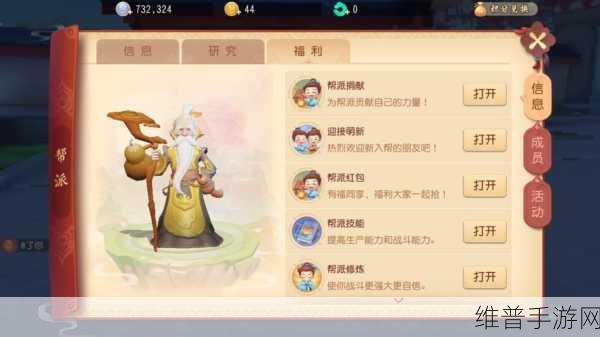 梦幻西游三维版,跑商秘籍大公开,极速致富之路