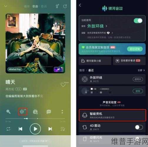 QQ音乐煲机，手游玩家如何优化耳机体验