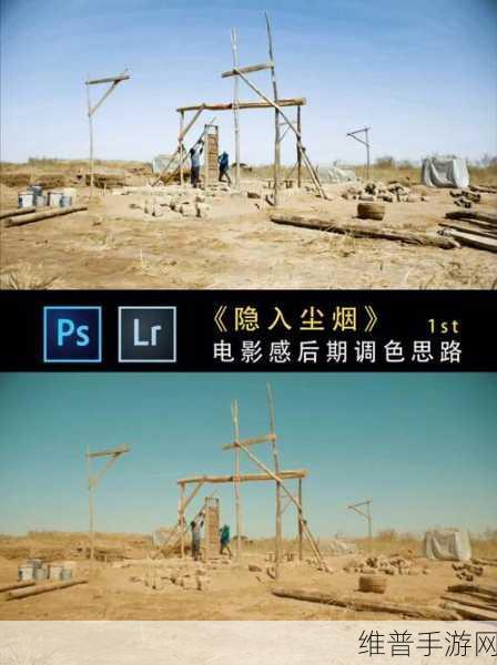 免费PS大片调色软件下载：1. ＂免费PS大片调色软件：轻松打造电影级视觉效果