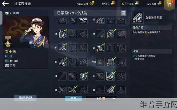 战舰世界闪击战，驱逐舰玩法全攻略，鱼雷制敌秘籍