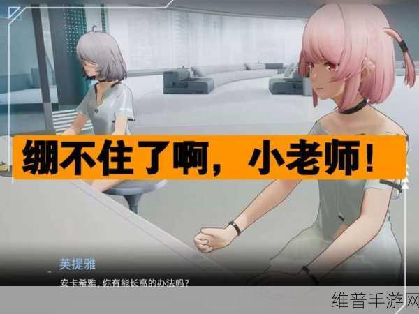 尘白禁区深度解析，芬妮·戈尔登的战斗魅力与实战攻略