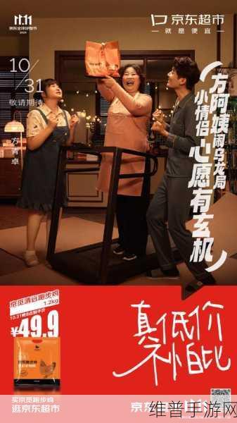 48岁沈阳老阿姨叫的没谁：1. 48岁沈阳阿姨的生活智慧与幽默