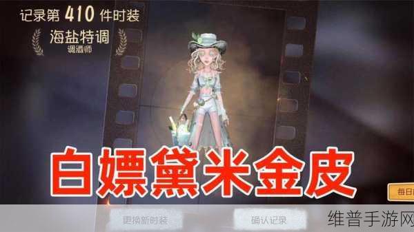 第五人格调酒师天赋加点深度解析与推荐