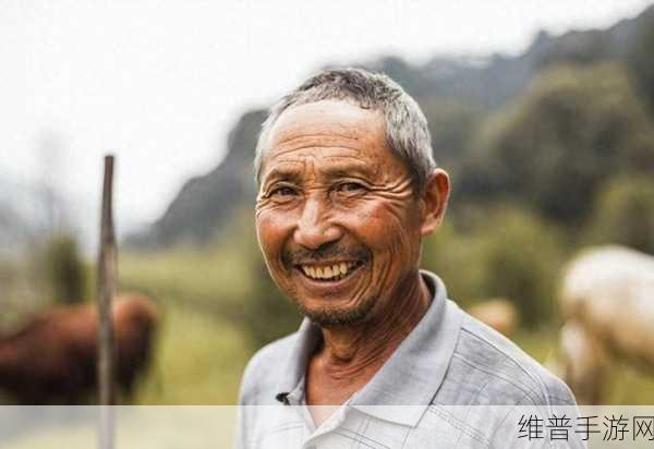 82岁老人找20多岁小伙子：1. 82岁老人勇敢追爱，20多岁小伙子成新宠