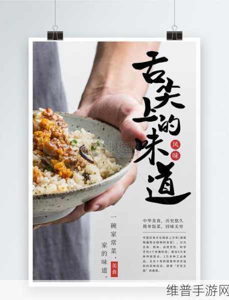 公司的员工味道中字强多人：好的，这里有一些基于“员工味道”的新标题建议，每个标题都不少于10个字：