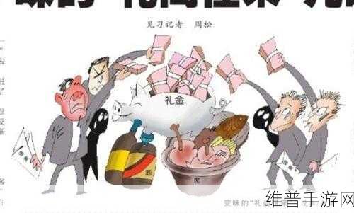 公司的员工味道中字强多人：好的，这里有一些基于“员工味道”的新标题建议，每个标题都不少于10个字：