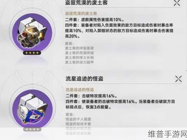 崩坏星穹铁道，瓦尔特主 C 流的无敌组队秘籍