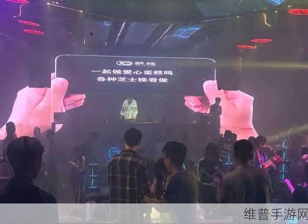 酒吧里DJ给我避孕套是什么意思：1. ＂酒吧DJ的特别礼物：避孕套背后的深意