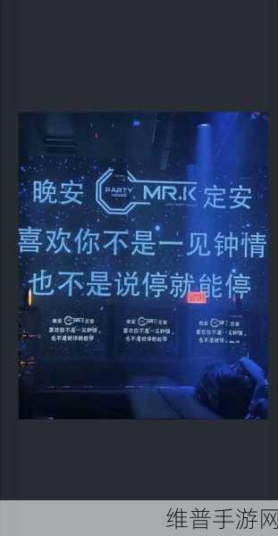 酒吧里DJ给我避孕套是什么意思：1. ＂酒吧DJ的特别礼物：避孕套背后的深意