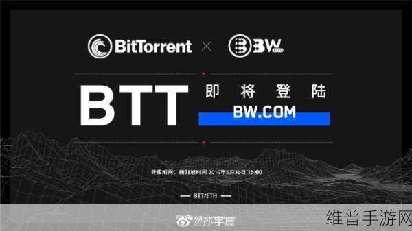 btt币有可能涨到1元吗：1. BTT币未来走势分析：能否突破1元大关？
