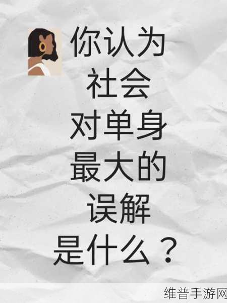 朋友换娶妻后的生活变化：1. 从单身到已婚：朋友换妻后的生活新篇章