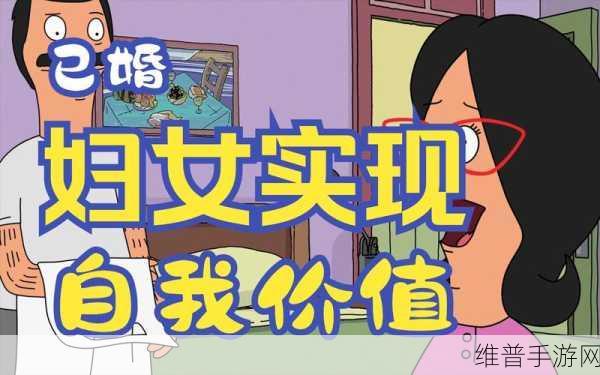 朋友换娶妻后的生活变化：1. 从单身到已婚：朋友换妻后的生活新篇章