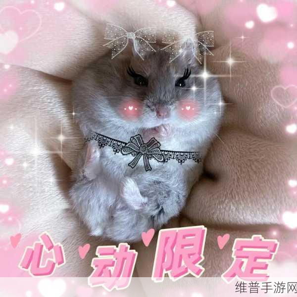 男女之间的唏唏哩哩表情包:1. "爱与友情的唏唏哩哩:心动瞬间大曝光