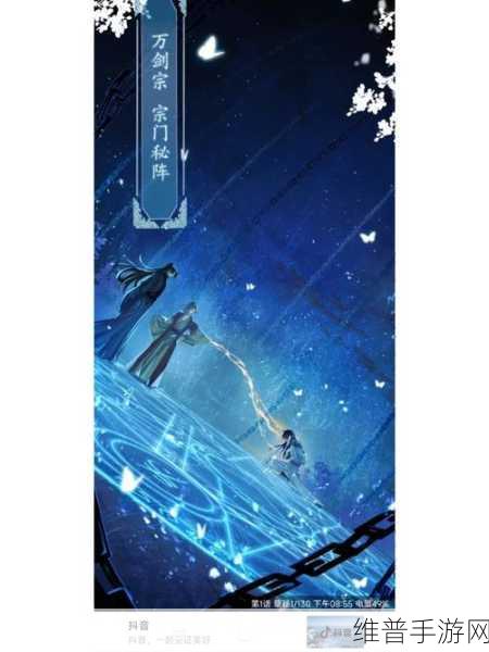 孽徒为师的腰都快断了是啥：1. 孽徒为师：修炼之路的艰辛与坚持