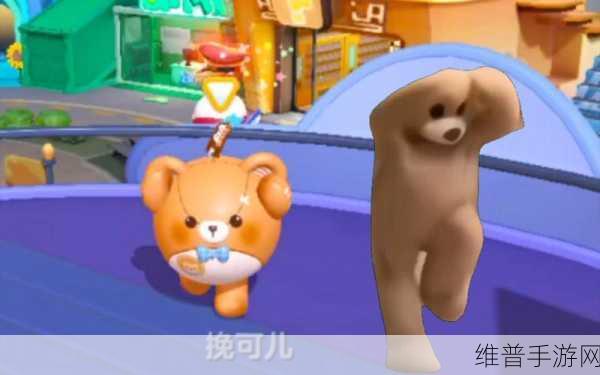 蛋仔派对，轻松获取小熊跳舞动作秘籍