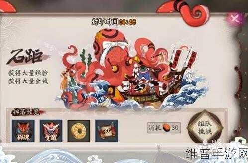 阴阳师手游石距副本高伤害阵容搭配与策略解析