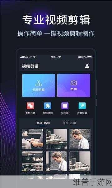 免费的短视频app大全苹果手机：1. 免费短视频APP推荐：畅享精彩瞬间