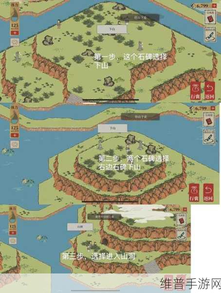 江南百景图探险体力不足?看这里!