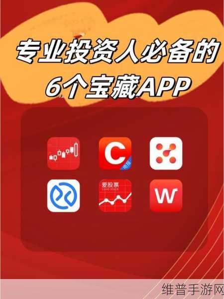 免费行情网站app页面广告：1. ＂实时行情更新，助你把握投资良机！