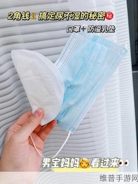 没带罩子让他吃了一天的有事吗：1. 没带罩子的一天：意外的生活体验