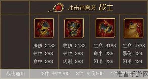 我叫 MT，精良征服者爆装秘籍全解析