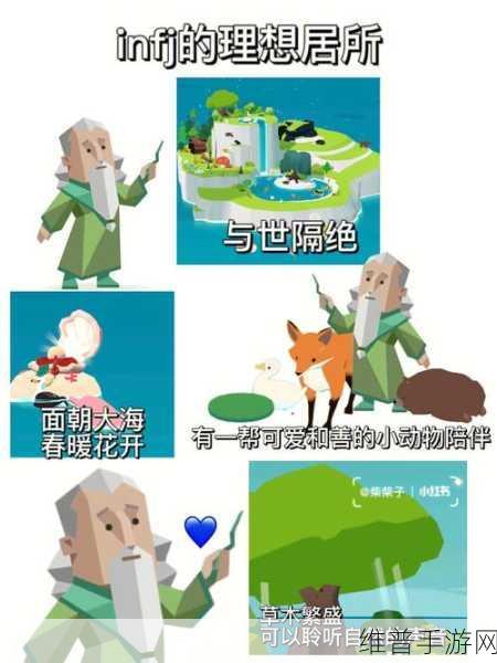 手游攻略秘籍，如何在虚拟与现实间找到房东直租的理想居所