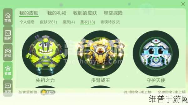 球球大作战 4 月升段赢龙蛋活动全解析