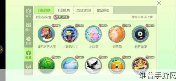 球球大作战 4 月升段赢龙蛋活动全解析