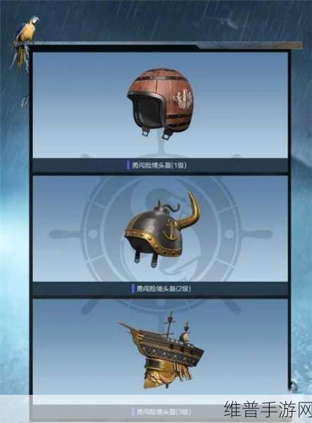 和平精英 SS8 赛季皮肤全揭秘