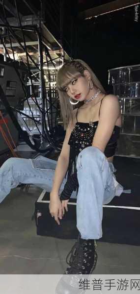 lisa全身只剩1条珍珠腰链图片：珍珠腰链的孤独之美：Lisa全新时尚演绎