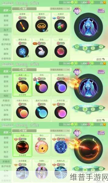 球球大作战三大圣殿圣衣材料速刷秘籍