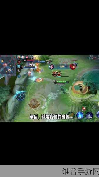 王者荣耀兰陵王连招与技能使用深度解析