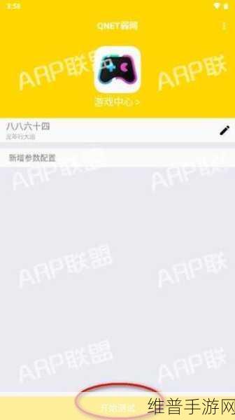 黄金网软件app大全下载:1. 黄金网软件:获取最新金融资讯的必备工具