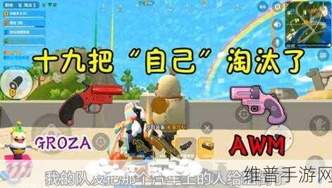 香肠派对，低配版吃鸡？手游公司的策略与玩家体验深度剖析