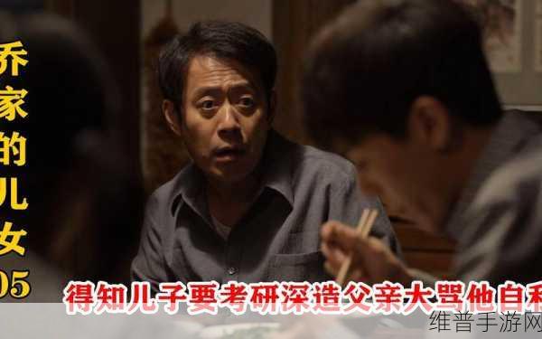 心疼儿子给他一次：1. 心疼儿子：为他追寻更广阔的未来