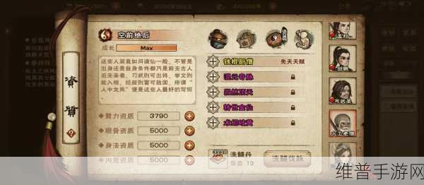 烟雨江湖翡翠玉佩完成全攻略秘籍