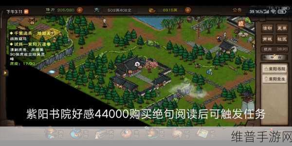 烟雨江湖翡翠玉佩完成全攻略秘籍
