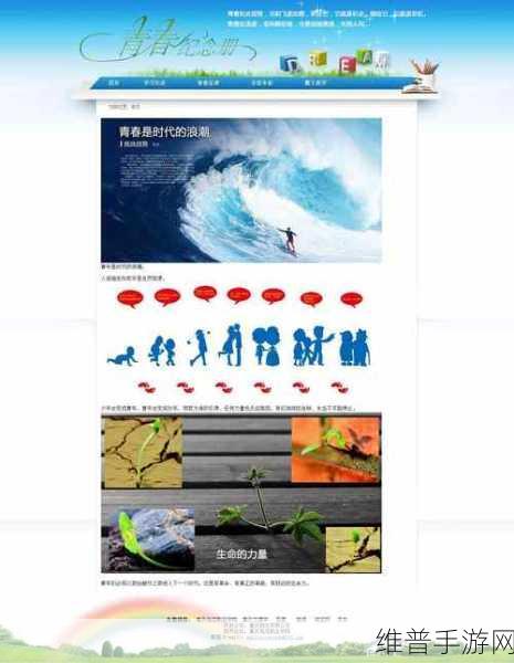 DW成品网站成品：当然可以！以下是一些关于DW成品网站的标题建议，长度均不少于10个字：