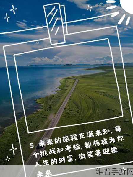 已满十八从此转人：1. 从此成年，迎接人生的新篇章